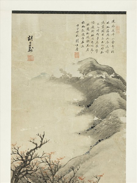 清胡遠山水　軸