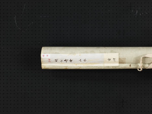 清胡遠山水　軸