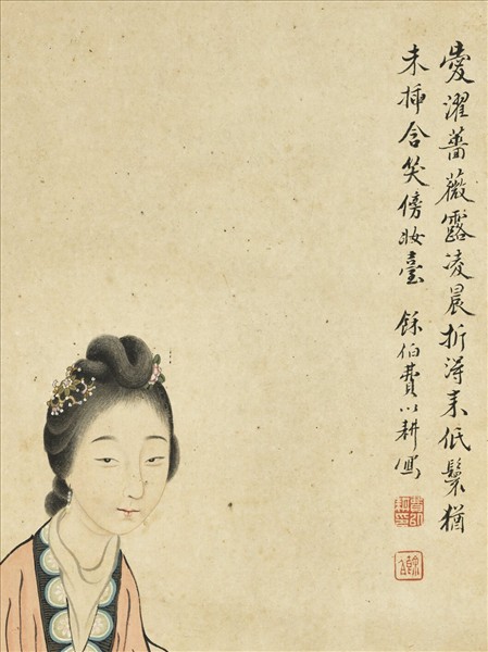 清費以耕仕女圖　軸