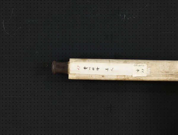 清費以耕仕女圖　軸