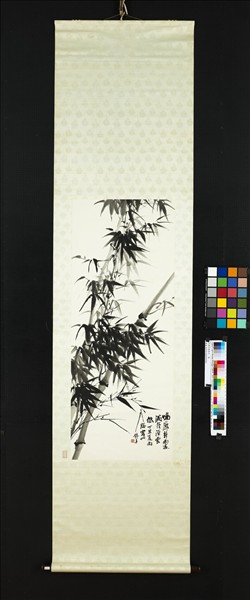 民國符鑄墨竹　軸