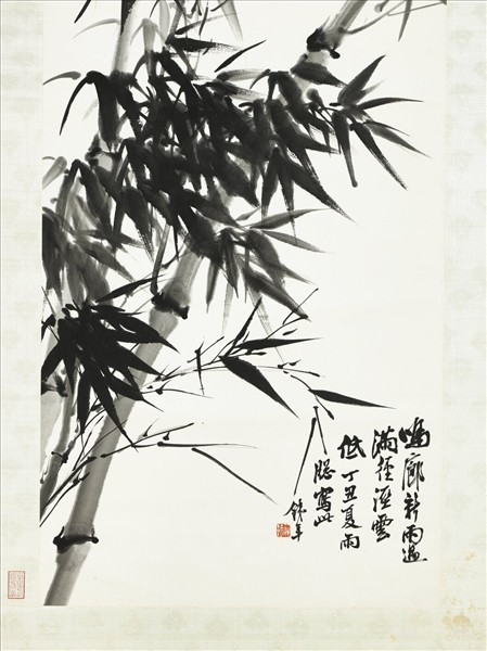 民國符鑄墨竹　軸