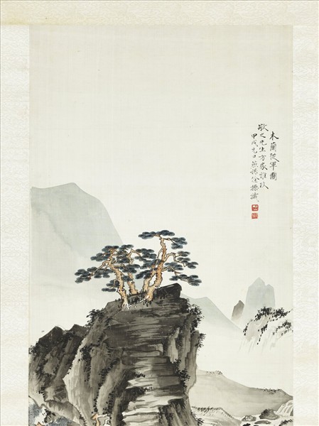 民國徐操木蘭從軍圖　軸