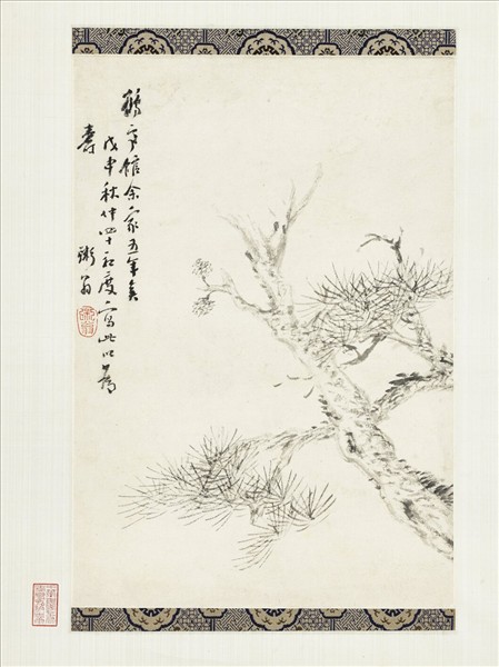 清湯貽汾畫松　軸