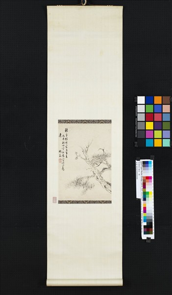 清湯貽汾畫松　軸