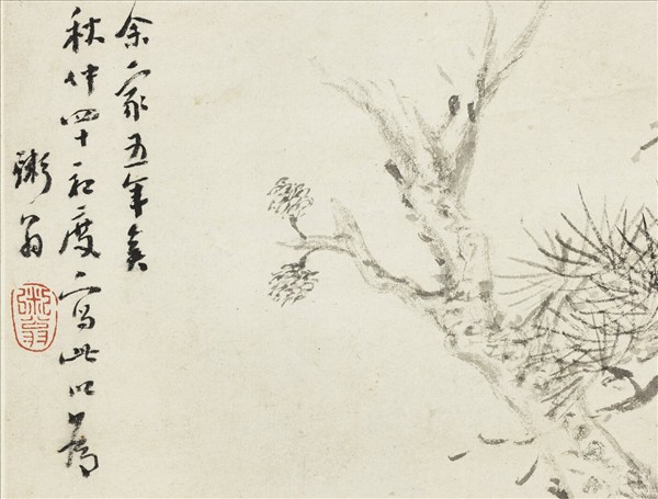 清湯貽汾畫松　軸