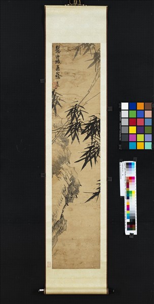 清謝琯樵墨竹　軸