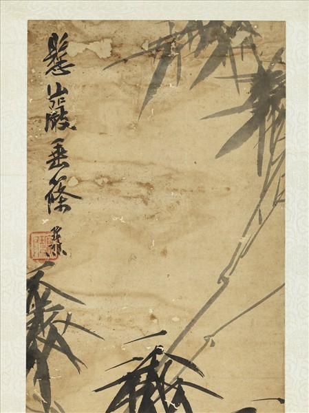 清謝琯樵墨竹　軸