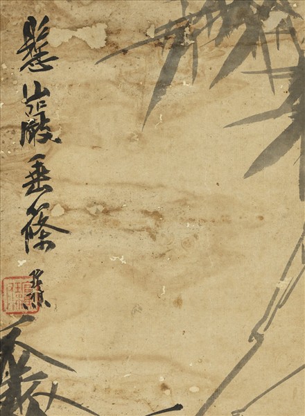 清謝琯樵墨竹　軸