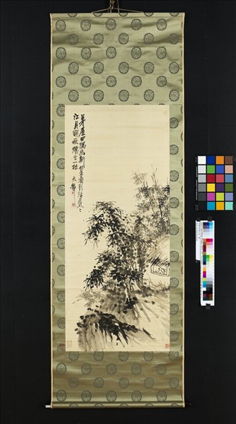 清吳昌碩山水　軸