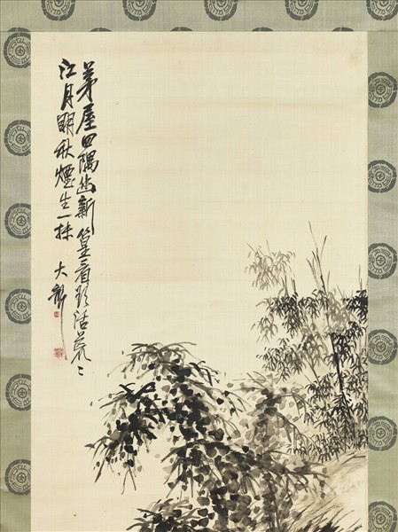 清吳昌碩山水　軸