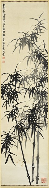 民國余紹宋墨竹　軸