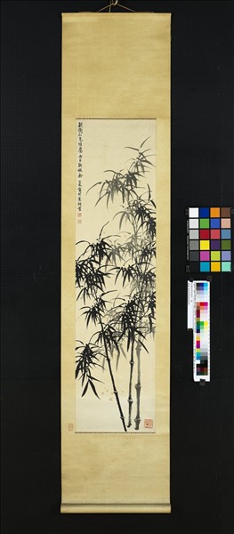 民國余紹宋墨竹　軸