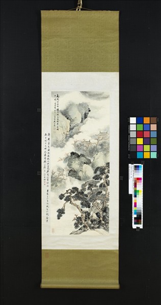 民國吳子深山水　軸