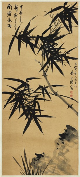 民國吳子深墨竹　軸