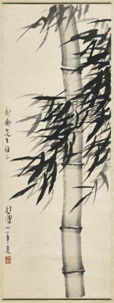 民國徐悲鴻墨竹軸- 故宮