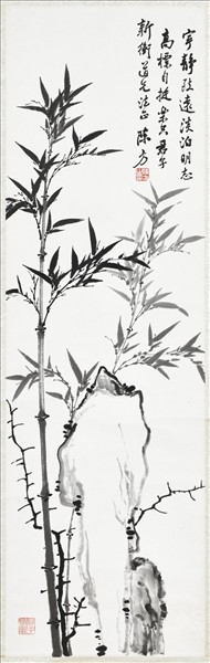 民國陳方竹石　軸