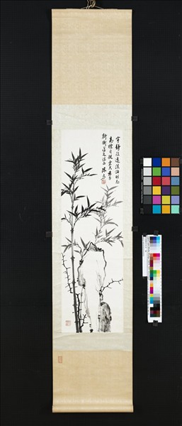 民國陳方竹石　軸