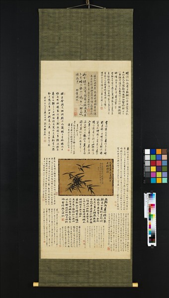 宋蘇軾雨竹　軸