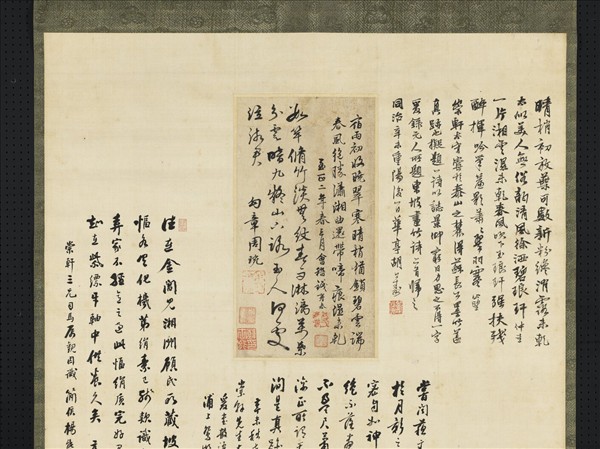 宋蘇軾雨竹　軸