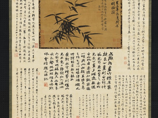 宋蘇軾雨竹　軸