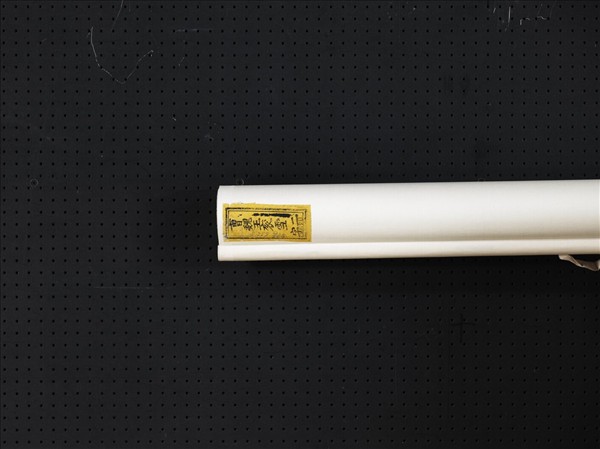 三國魏袞雪二字墨拓本