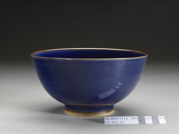 霽青釉龍紋碗
