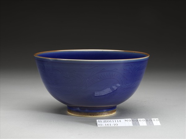 霽青釉龍紋碗