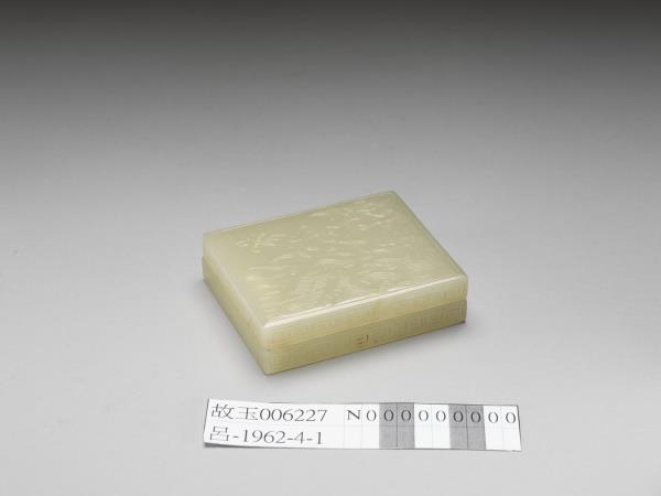 玉「海屋添籌」方盒