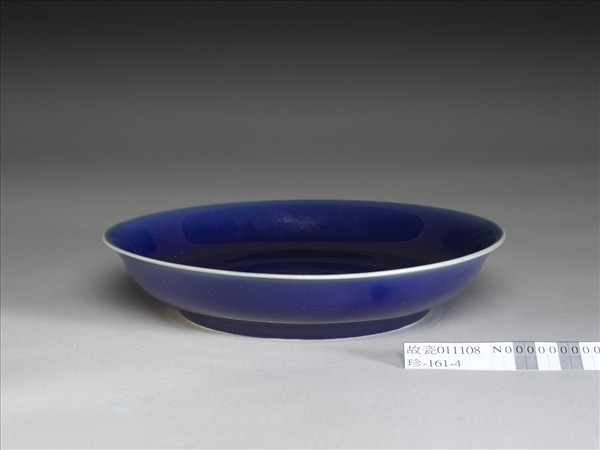霽青釉盤