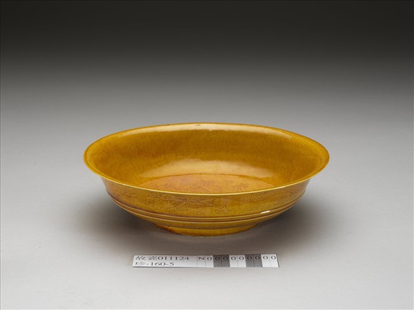 黃釉雙龍戲珠紋碗