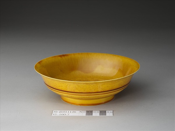 黃釉雙龍戲珠紋碗