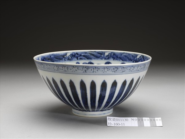 青花花卉紋蓮子碗