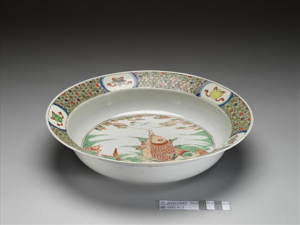 五彩魚化龍八寶紋洗