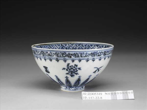 青花花卉紋蓮子碗