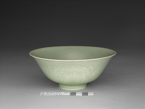 青瓷劃花番蓮紋碗