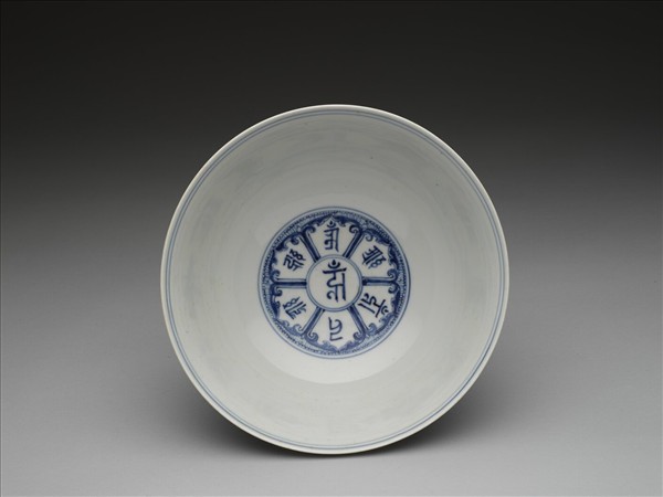 青花梵文碗
