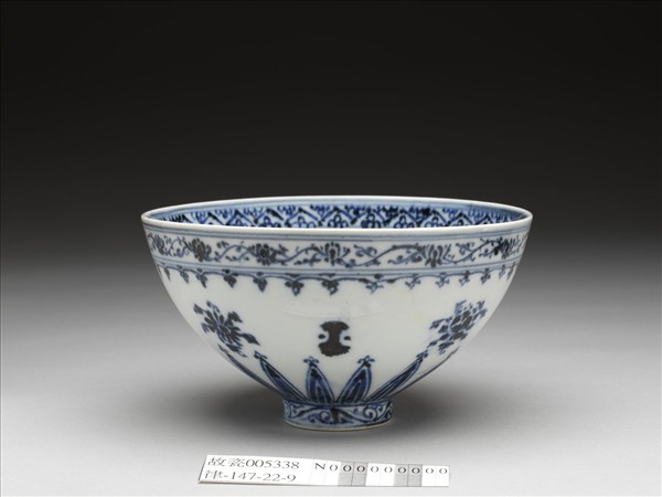 青花花卉紋蓮子碗