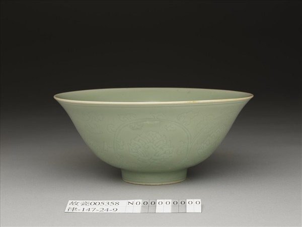 青瓷劃花番蓮紋碗