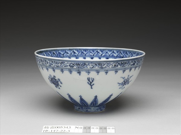 青花花卉紋蓮子碗