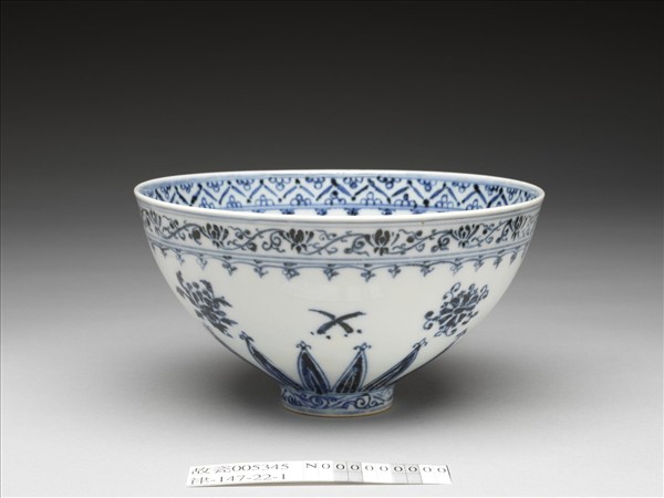 青花花卉紋蓮子碗