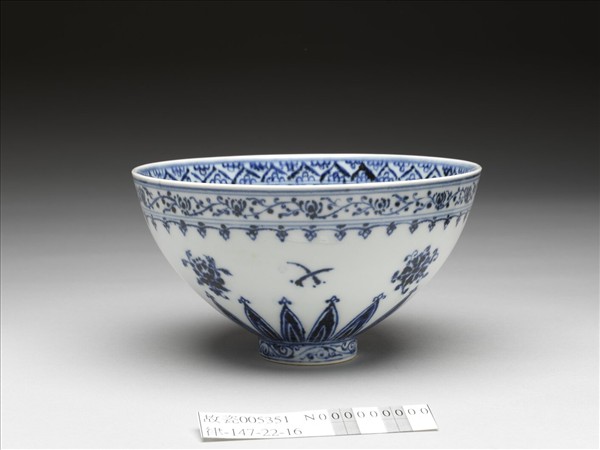 青花花卉紋蓮子碗