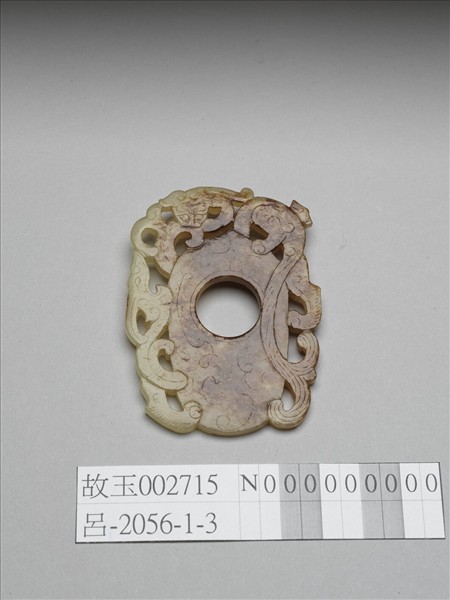 仿古獸紋玉韘形佩