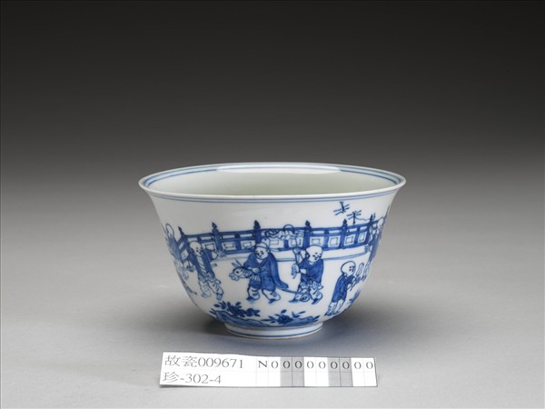 青花嬰戲圖碗