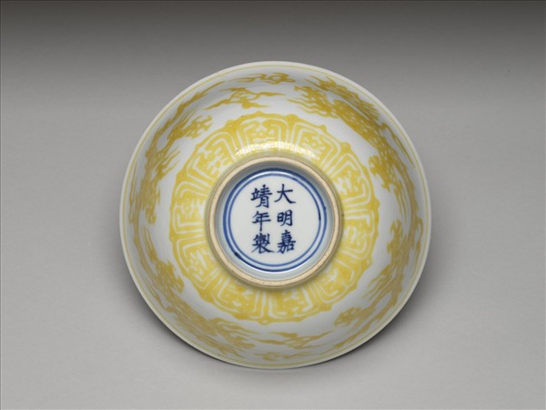 白釉黃彩龍紋碗