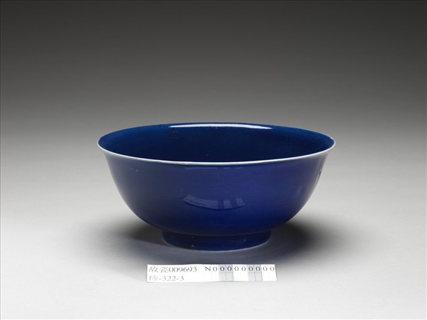 霽青釉碗