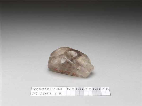 「天生自然」石擺件