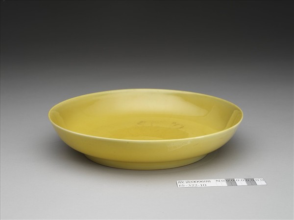黃釉盤