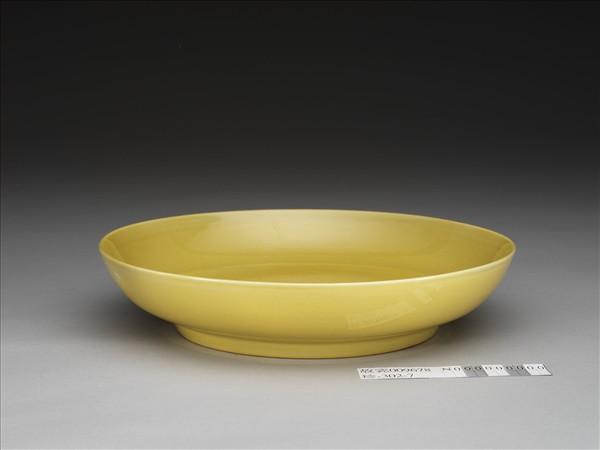 黃釉盤