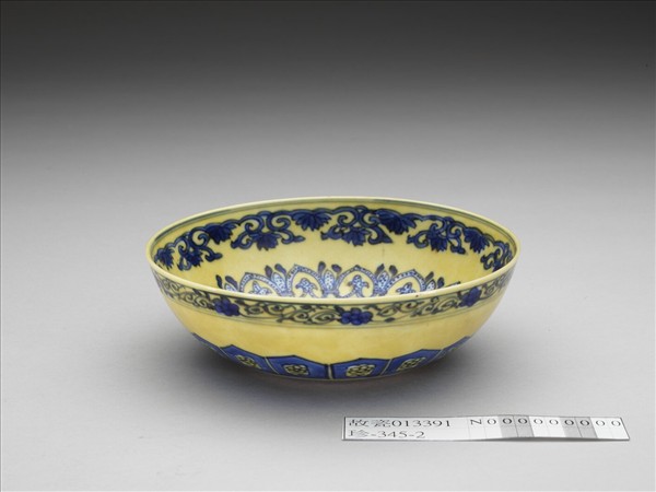 黃釉青花花果紋碗